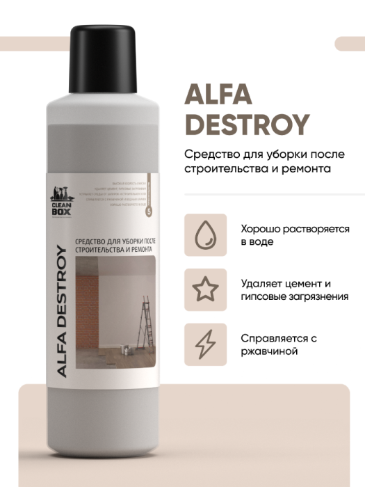 Alfa DeStroy, концентрат для уборки после строительства и ремонта, CleanBox (1 л., 1 шт., Розница)
